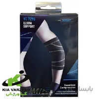 آرنج بند YC کد 7290 - مشخصات، قیمت و خرید ا elbow strap yc 7290