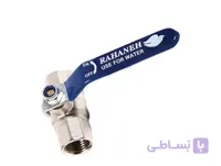 شیر تک‌ضرب برنجی رهانه با مهر استاندارد ("1/2)