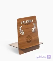 پایه کالیمبا عروج