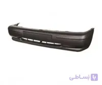 پوسته سپر جلو پراید صبا