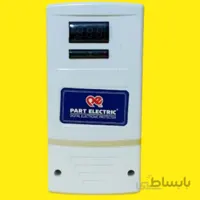 محافظ ولتاژ ورودی 30 آمپر پارت الکتریک