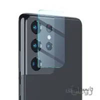 محافظ لنز دوربین گوشی گوشی Galaxy S21 Ultra