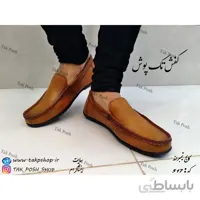 کالج تیمبرلند کد 517