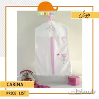 جاپوشکی نوزاد Carina ا جاپوشکی نوزاد Carina برند کیدبو محصول کشور ترکیه