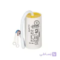 خازن روغنی 6.3 میکروفاراد