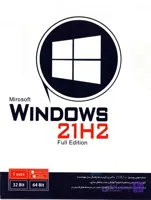 ویندوز 10 (32Bit&64Bit) Windows 10 21HZ FULL EDITION