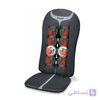 روکش صندلی ماساژور بیورر مدل MG205