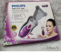 بند انداز برقی فیلیپسPhilipsPh9000