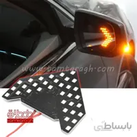 راهنما داخل آینه متحرک