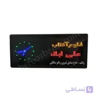 ساعت اذانگوی مسجدی حرم مدل M50
