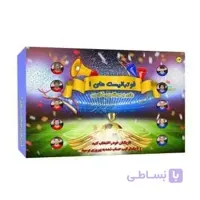 بازی فکری فوتبالیستها