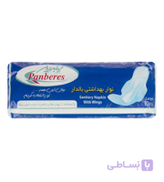 نوار بهداشتی پنبه ریز مدل بالدار مشبک سایز خیلی خیلی بزرگ بسته 10 عددی