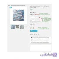 ماژول فروش و محاسبه محصولات مبتنی بر مساحت پرستاشاپ