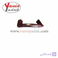دستگیره درب جلو از داخل کوییک اتومات (سمت راننده)