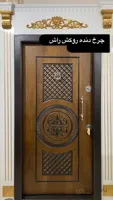 درب ضد سرقت روکش راش چرخ دنده سری E