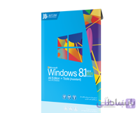 ویندوز 8.1 + Assistant ا Windows 8.1 + Assistant 2020
