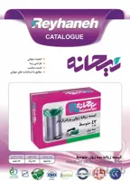 کیسه زباله ۳ رولی متوسط ریحانه بسته ۴۲ عددی – کارتن۲۴ تایی