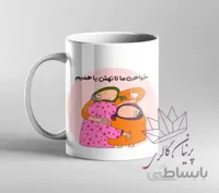 ماگ رفیق کد 024