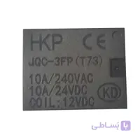 رله درب باز کن آیفون تصویری