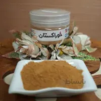دارچین (پودر)