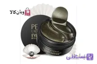 ماسک زیر چشم عصاره مروارید سیاه ایمیجز 60عددی