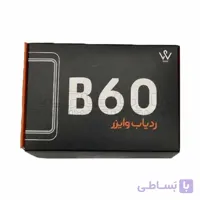 جی پی اس وایزر مدل gps B60