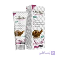 ژل شستشو و کرم فیس واش کلاژن حلزون