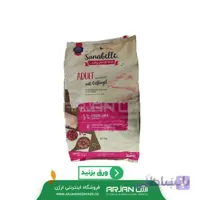 پوچ گربه سانابل ADULT