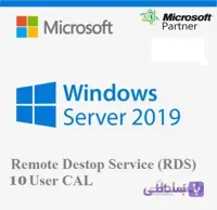 Windows Server 2019 RDS 10 User CAL