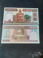 جفت ۱۰۰ تومان نمازی_نوربخش ف الله سری ششم با نوشته مسجد الاقصی در پشت اسکناس