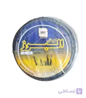 کابل افشان 1/5*5 البرز کومش