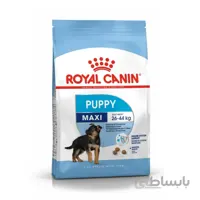غذای خشک مناسب توله سگ ماکسی پاپی برند رویال کنین 1 کیلوگرمی ا Royal Canin Maxi Puppy 1Kg