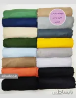 شال طرح بهناز