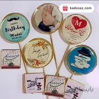 آبنبات با عکس دلخواه شما