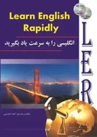 فلش کارت زبان انگلیسی را به سرعت یاد بگیرید Learn