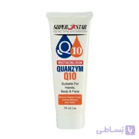 کرم مرطوب کننده تیوبی حاوی کوآنزیم Q10 سوپراستار