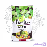 کود پودری N.P.K 10.52.10 بنیفر وزن 10 کیلوگرم