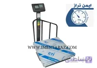 باسکول 500 کیلویی
