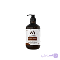 کراتین کاپیلار مونتورینو montorino حجم 1000 میل