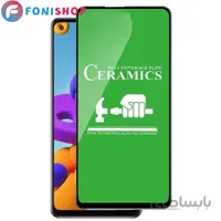 گلس محافظ صفحه نمایش سرامیکی سامسونگ Galaxy A21