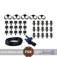لوازم آبیاری قطره ای مدل ALFA-50 مجموعه 50 عددی