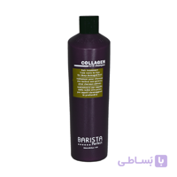 شامپو ترمیم کننده کلاژن و کیوتن باریستا 350 میل BARISTA COLLAGEN HAIR TREATMENT SHAMPOO
