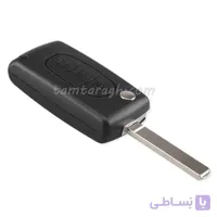 قاب ریموت تاشو ریموت سیتروئن C5