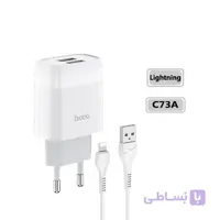شارژر دیواری تک پورت هوکو مدل C73A خروجی 18 وات به همراه کابل آیفونی