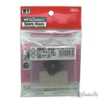 تیغ کاتر ان تی BMC.45P تعداد تیغ 10pcs