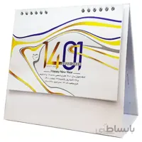 تقویم رو میزی موفقیت سال 1401