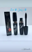 Mac ccمک سی سی