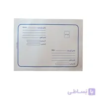 پاکت حبابدار A4 بسته 50 عددی