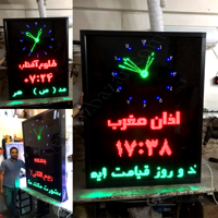 ساعت اذانگوی مسجدی حرم مدل Ml105