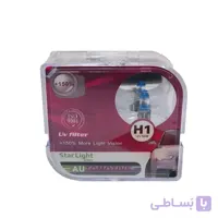 لامپ هالوژن گازی H1 مدل اکستریم %۱۵۰ استارلایت – StarLight